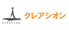 クレアシオン
